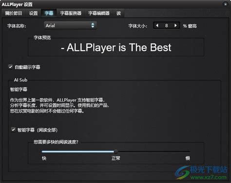 AllPlayer 9.4 Full Version